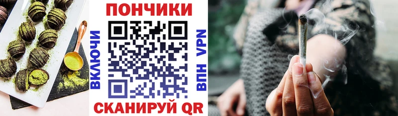 купить наркоту  Котельниково  даркнет состав  Canna-Cookies конопля 