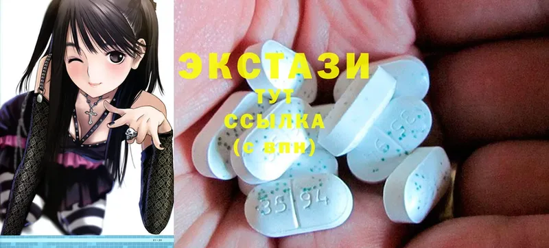 hydra ONION  наркошоп  Котельниково  Ecstasy VHQ 