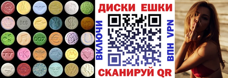Экстази louis Vuitton  Котельниково 