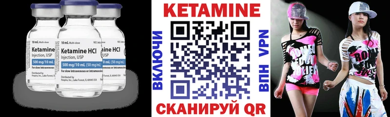 КЕТАМИН VHQ  где найти наркотики  Котельниково 