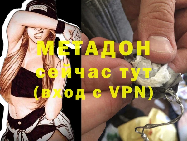амфетамин Михайлов
