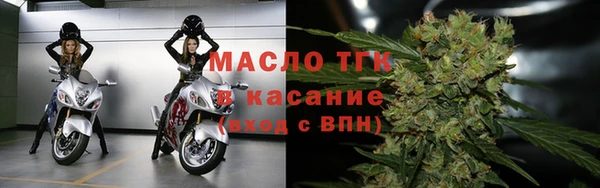 марихуана Одинцово