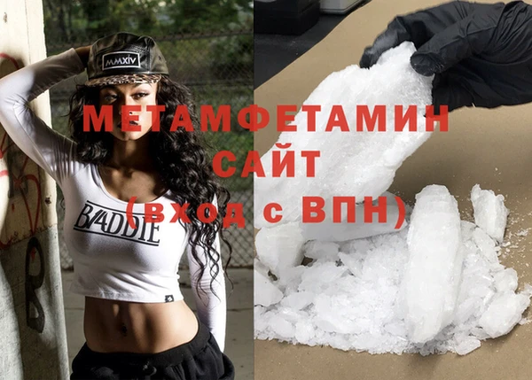 марихуана Одинцово