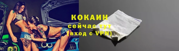 mdma Михайловка