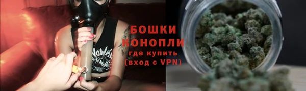 герыч Домодедово