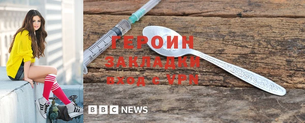 винт Михайловск