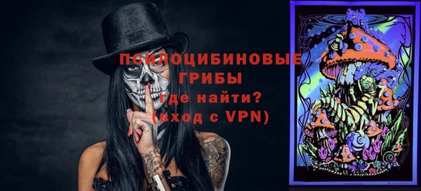 альфа пвп VHQ Зерноград