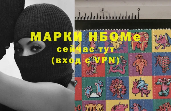 PSILOCYBIN Кинешма