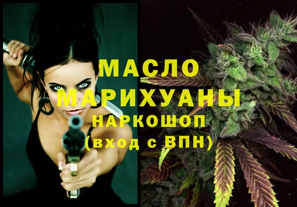 mdma Михайловка