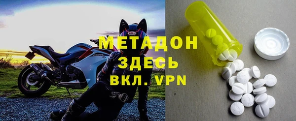 альфа пвп Киренск