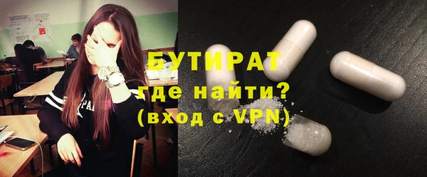 мяу мяу мука Козловка