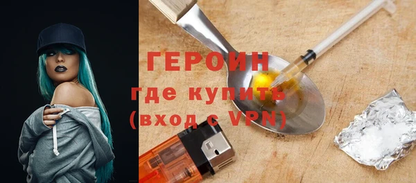 герыч Домодедово