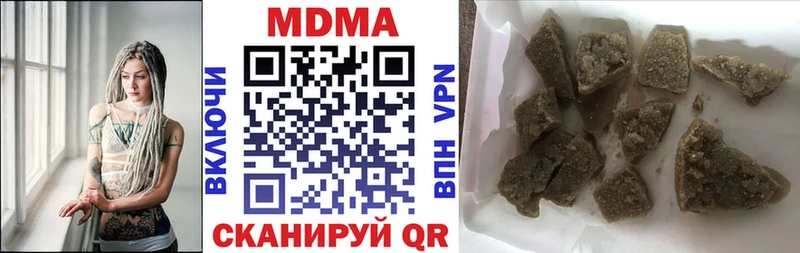 МДМА VHQ  Котельниково 