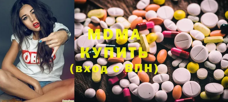 hydra маркетплейс  Котельниково  MDMA кристаллы 